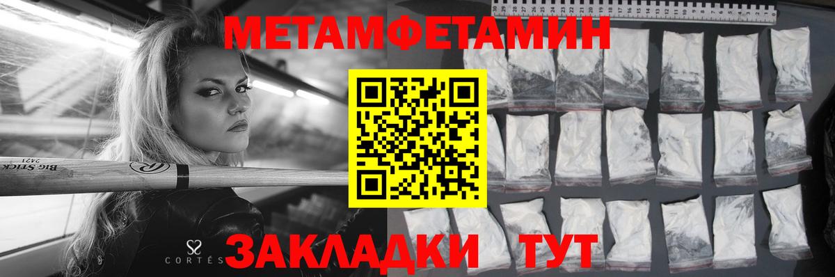 Усть-Кут  Amphetamine Premium  АМФЕТАМИН  Вход с VPN 
