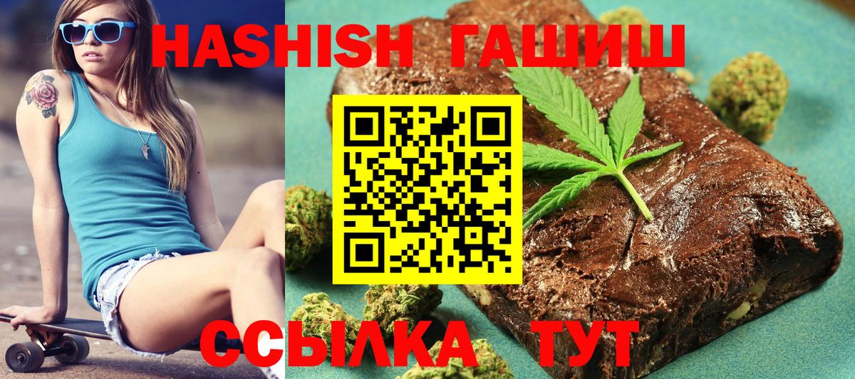 Гашиш индика сатива Усть-Кут