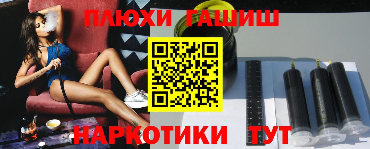 Усть-Кут  Гашиш hashish  Вход с VPN  ГАШИШ  ГАШИШ убойный 