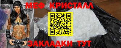 соль курить ск Конаково