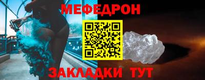 первитин Комсомольск-на-Амуре