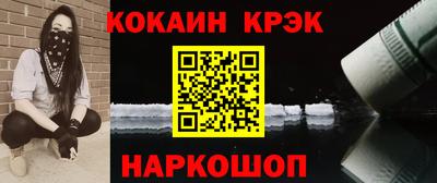 первитин Комсомольск-на-Амуре