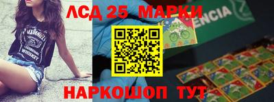 первитин Комсомольск-на-Амуре