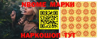 первитин Комсомольск-на-Амуре