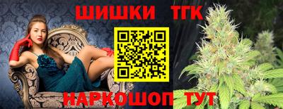 соль курить ск Конаково