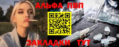 соль курить ск Конаково