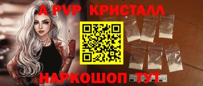 соль курить ск Конаково