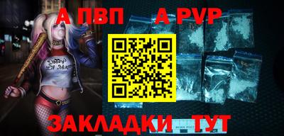 соль курить ск Конаково