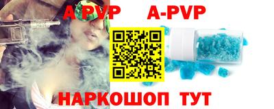 первитин Комсомольск-на-Амуре