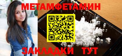 соль курить ск Конаково