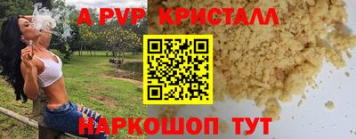 соль курить ск Конаково