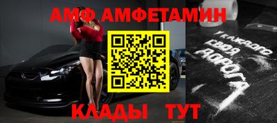 соль курить ск Конаково