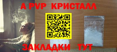 первитин Комсомольск-на-Амуре
