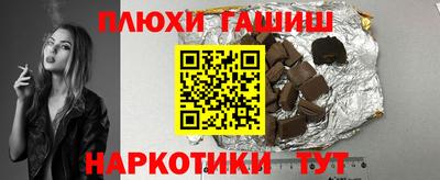 соль курить ск Конаково