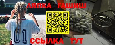 первитин Комсомольск-на-Амуре