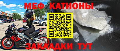 первитин Комсомольск-на-Амуре