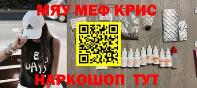 первитин Комсомольск-на-Амуре