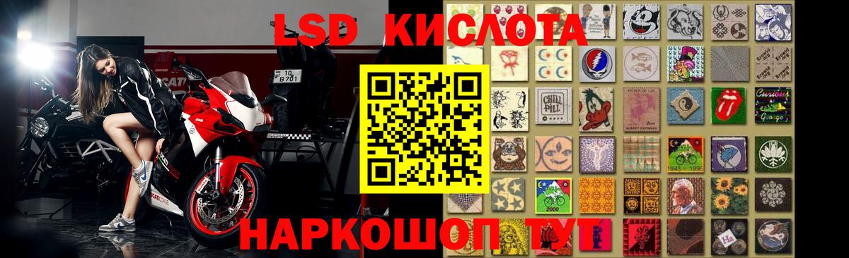LSD-25 экстази кислота  Вход с VPN  Усть-Кут  LSD-25 экстази ecstasy 