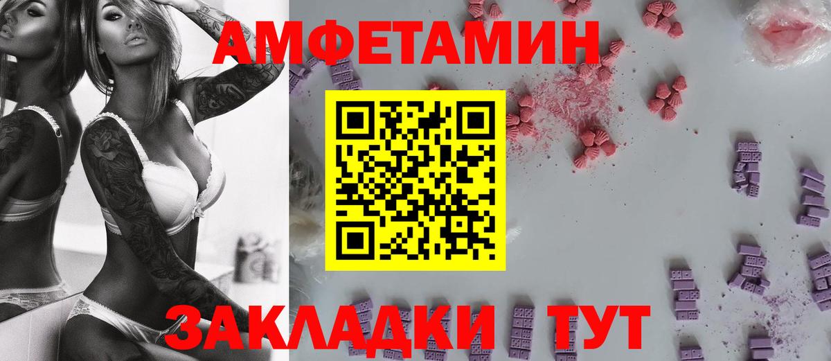 Усть-Кут  Первитин кристалл  Вход с VPN  Первитин кристалл 