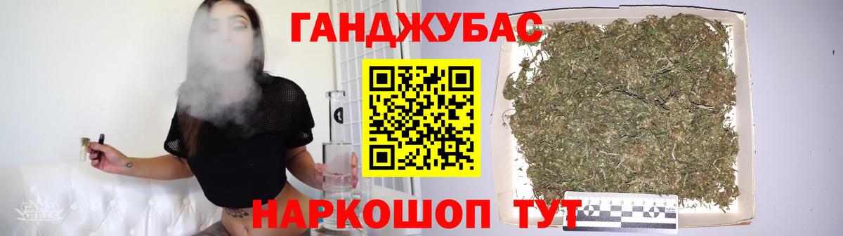 Шишки марихуана AK-47  МАРИХУАНА MAZAR  Шишки марихуана тримм  Вход с VPN  Усть-Кут 